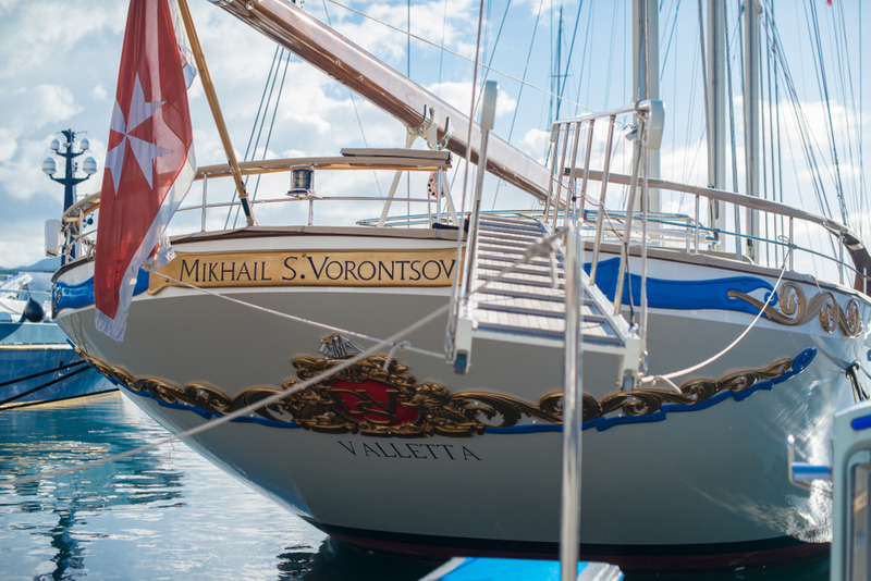 Steps to Selecting Your Vessel Name and Port of Registry